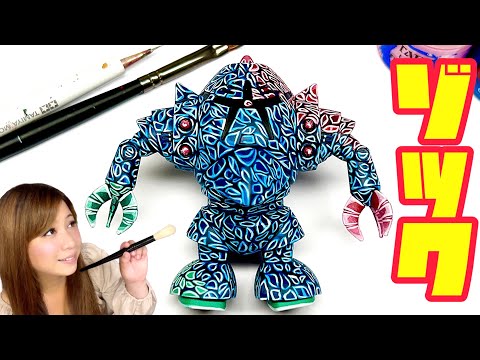 Gunpla is freedom] I painted the old kit 