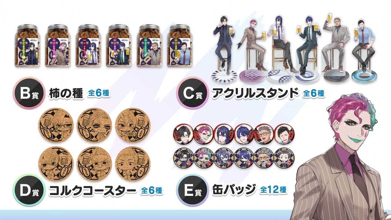 にじさんじ「仕事帰りに一杯」 スクラッチ - YouTube