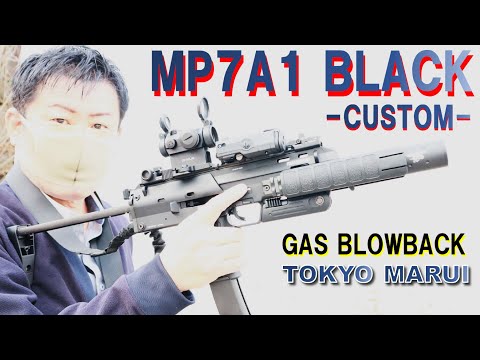 MP7A1 