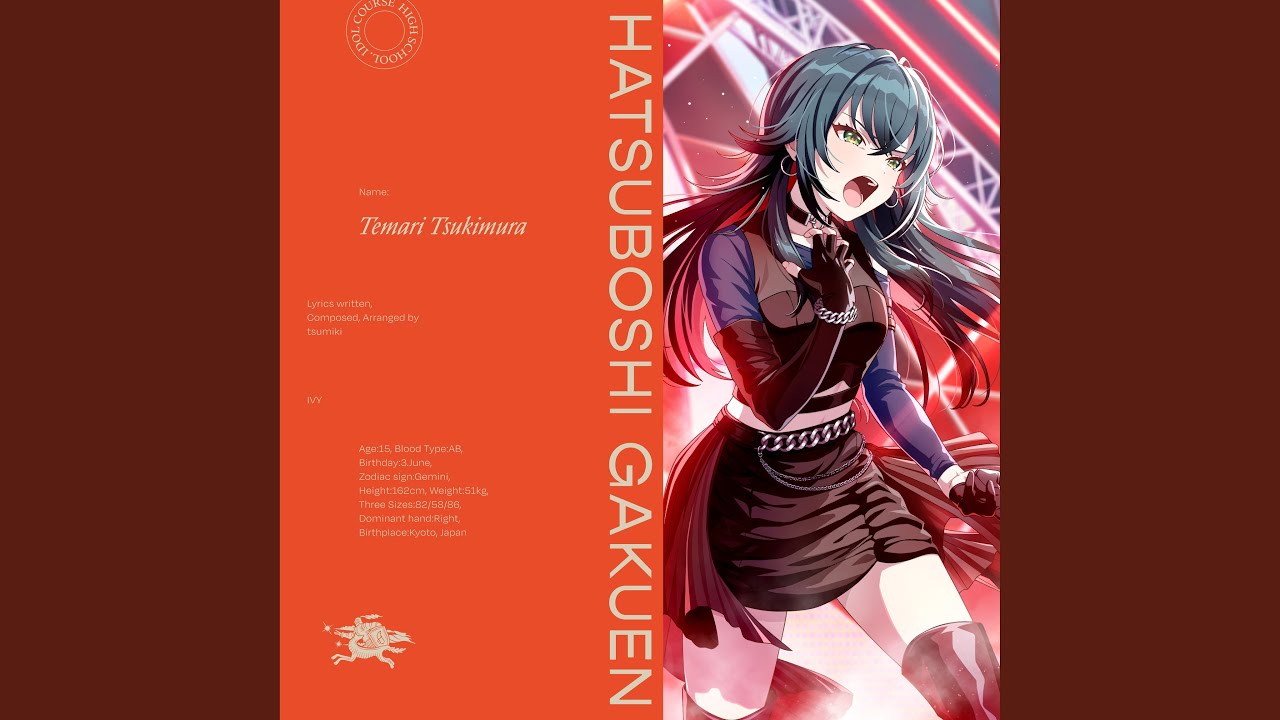 アイヴイ(月村手毬) - タフ園アイドルマスター @ ウィキ - atwiki