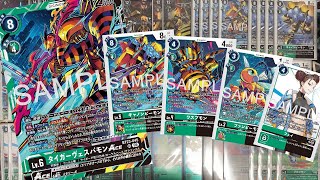 デジカ】BT23ローヤルベースデッキ解説【デジモンカードゲーム