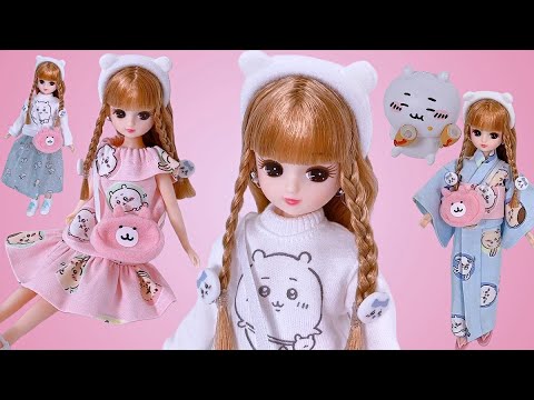 ちいかわだいすきリカちゃん」ドール ( 2024/03 発売 )てづくり服