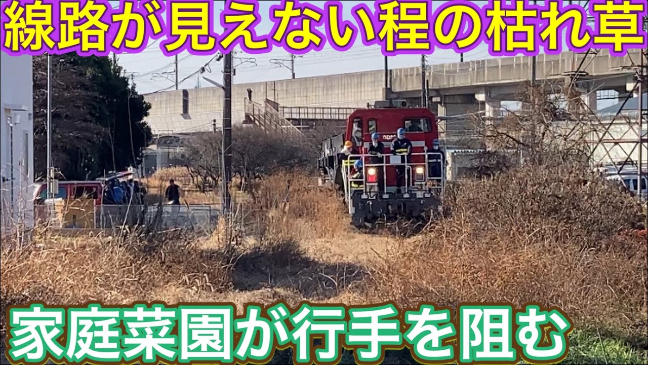 How does it move forward? A huge vehicle appears on what appears