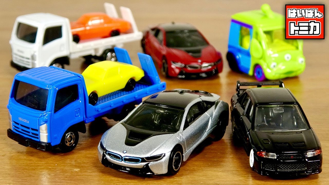 Discontinued tomorrow! These are also great vehicles! Tomica cars