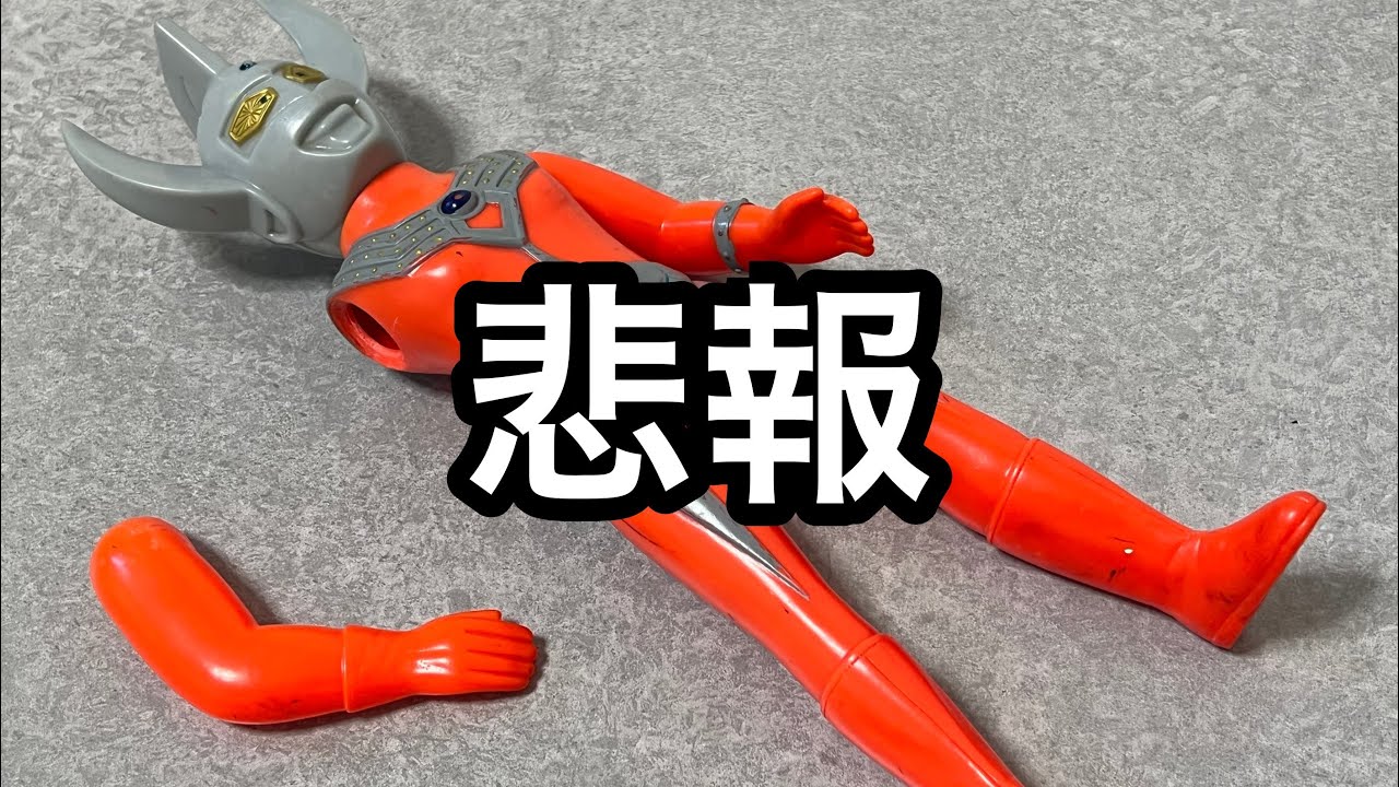 Taro's arm went flying. - YouTube