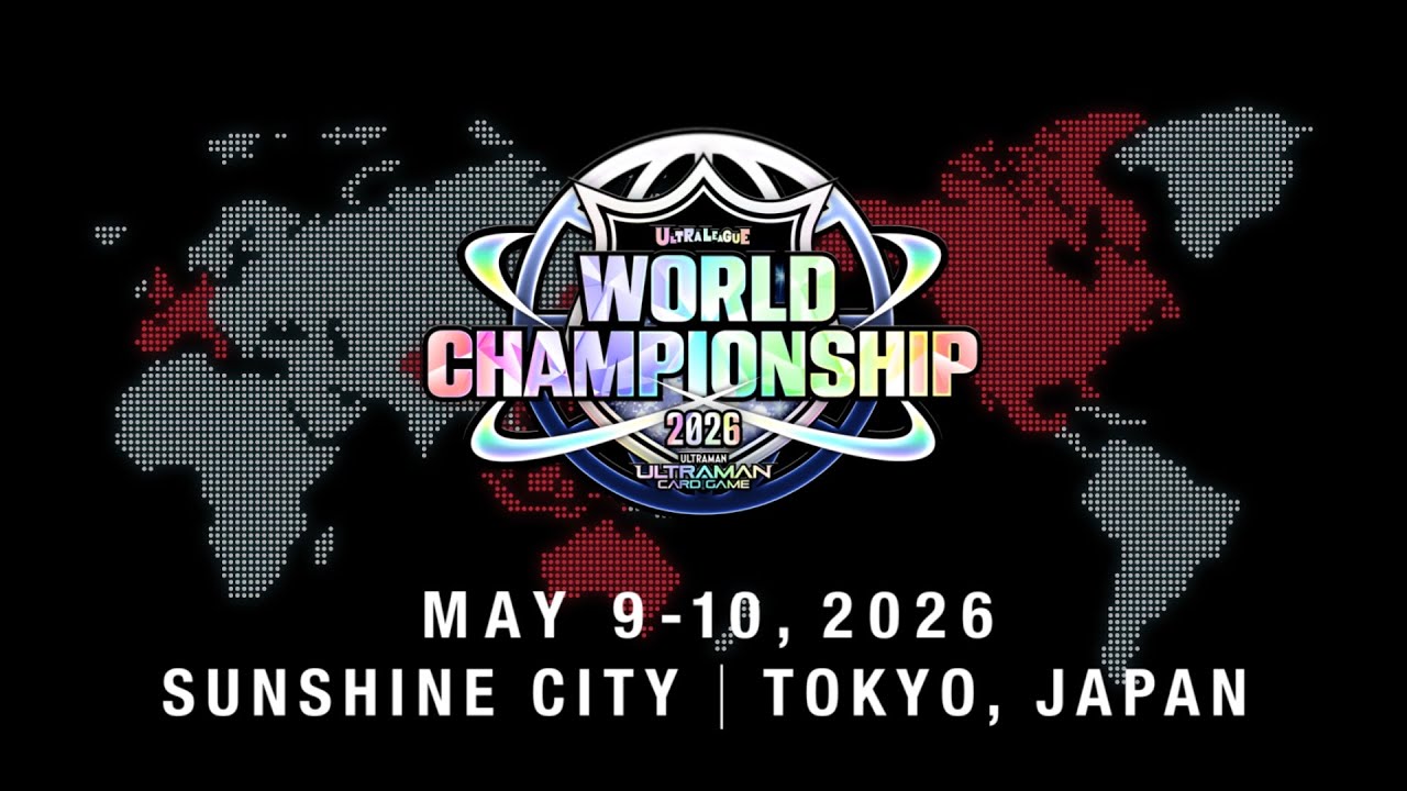 N*@様 ウルトラマンリーグ チャンピオンシップ 世界の終わりがはじまる