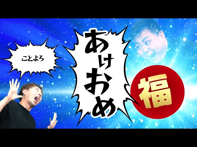 Introducing the contents of the extremely rare 