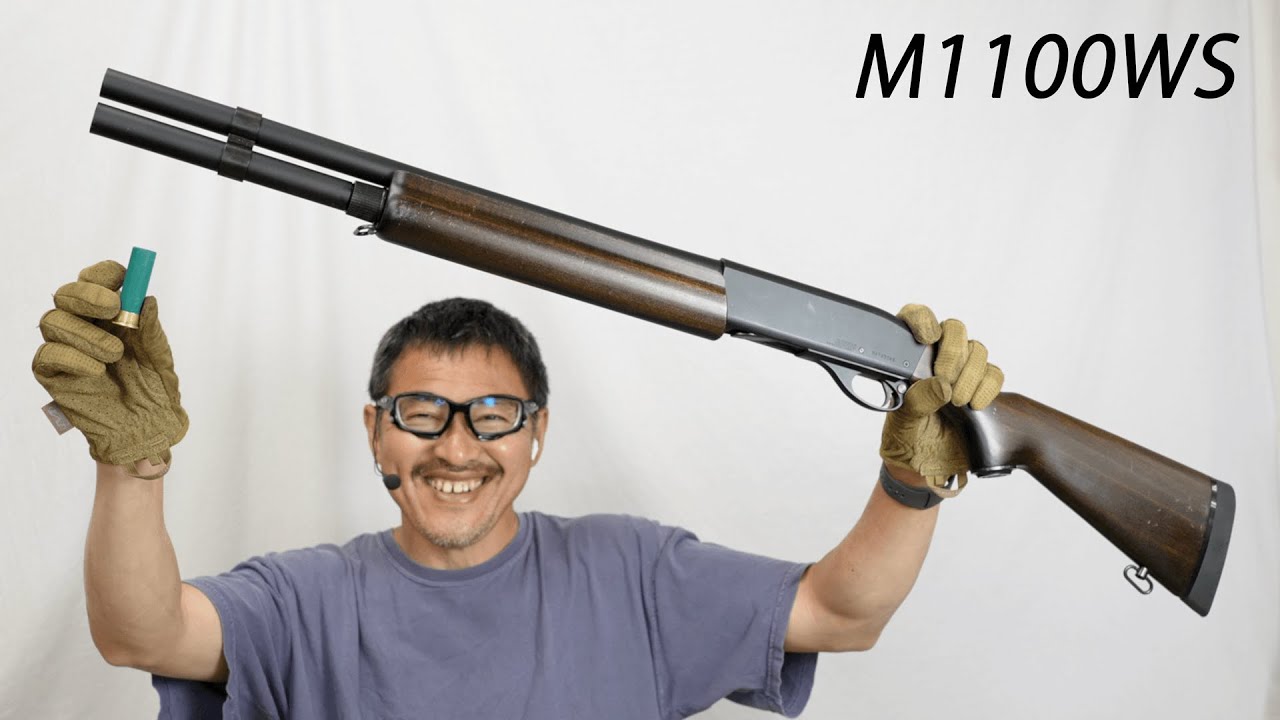 マルゼン M1100 WS ライブシェル オートローダー ショットガン