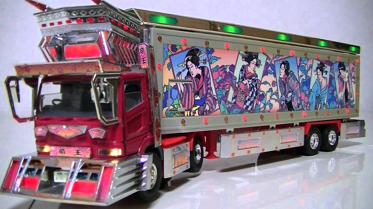 アオシマ 1/43 RC デコトラ 帝王 - YouTube