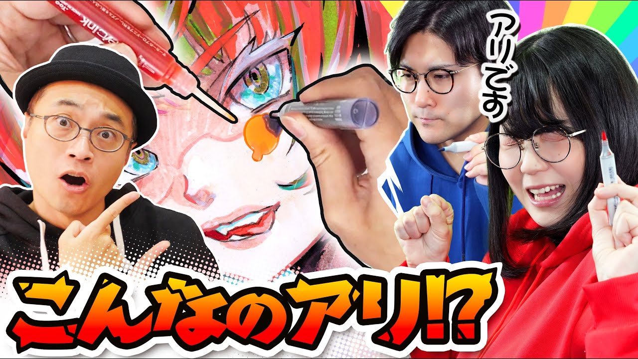 なつめさんちの「トレカ」ができたのでスタッフで遊んでみました