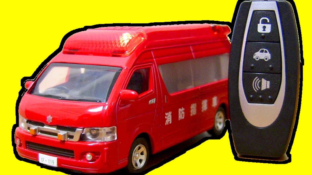 リモコンでサウンド操作できる! ピピットキー トヨタ ハイメディック