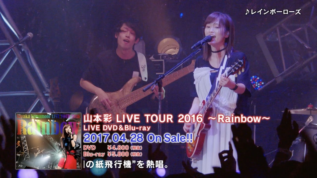 NMB48山本彩、「365日の紙飛行機」も歌ったソロツアー地元公演を映像化