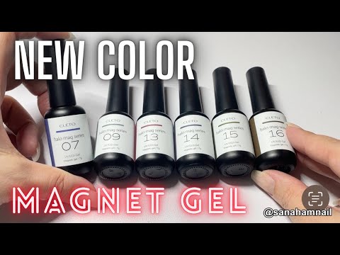 CLETO】新色マグネットジェル/halo mag - YouTube