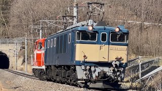 EF64-1001・DE10-1704 回送／2025年4月9日（水）動画 - 鉄道コム