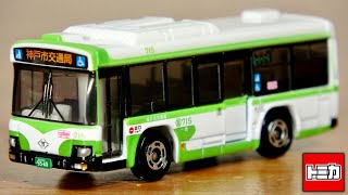 A popular limited edition original Tomica☆Get it with hometown