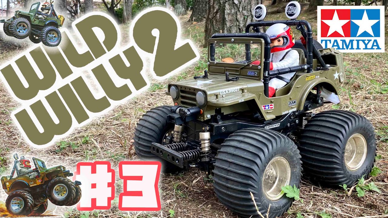 ワイルドウイリー2 ♯3 今回はやっと走行動画 tamiya WILD WILLY2 GW