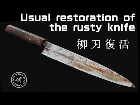 Spark joy of sharpening ! A rusty Yanagiba Bouchou ! 錆びた柳刃