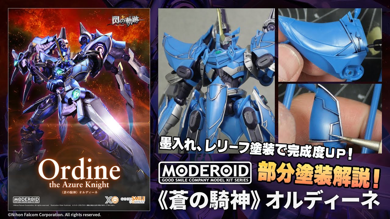 Improved completion!] Partial painting and assembly instructions