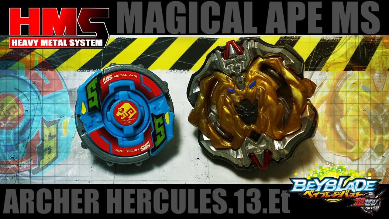 ベイブレード マジカルエイプMS（メタルスキル） | おばけブレーダー