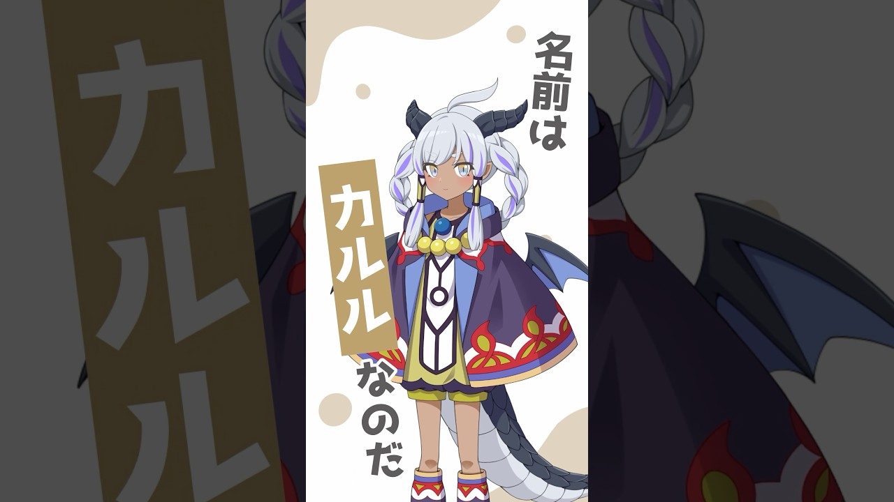 魔女のふろーらいふ」新キャラクター「フィテ（CV：千本木彩花