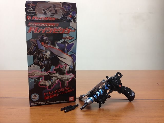 仮面ライダーカブトキット2 ②ドレイクゼクター 食玩 変身銃 - YouTube