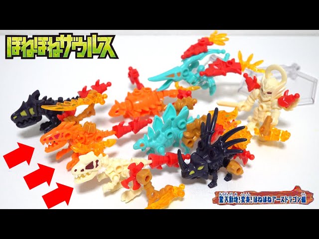 🦖All the dinosaurs combined?! The special parts of 