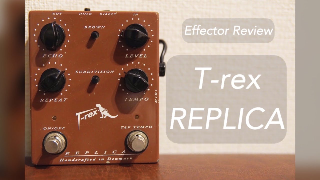 T-rex Replica】簡単レビュー〜柔らかい雰囲気の良いディレイ - YouTube