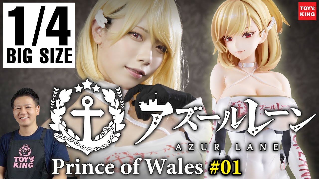 コスプレイヤー「椿なぎさ」さんがアズレン、プリンスのレースクイーン
