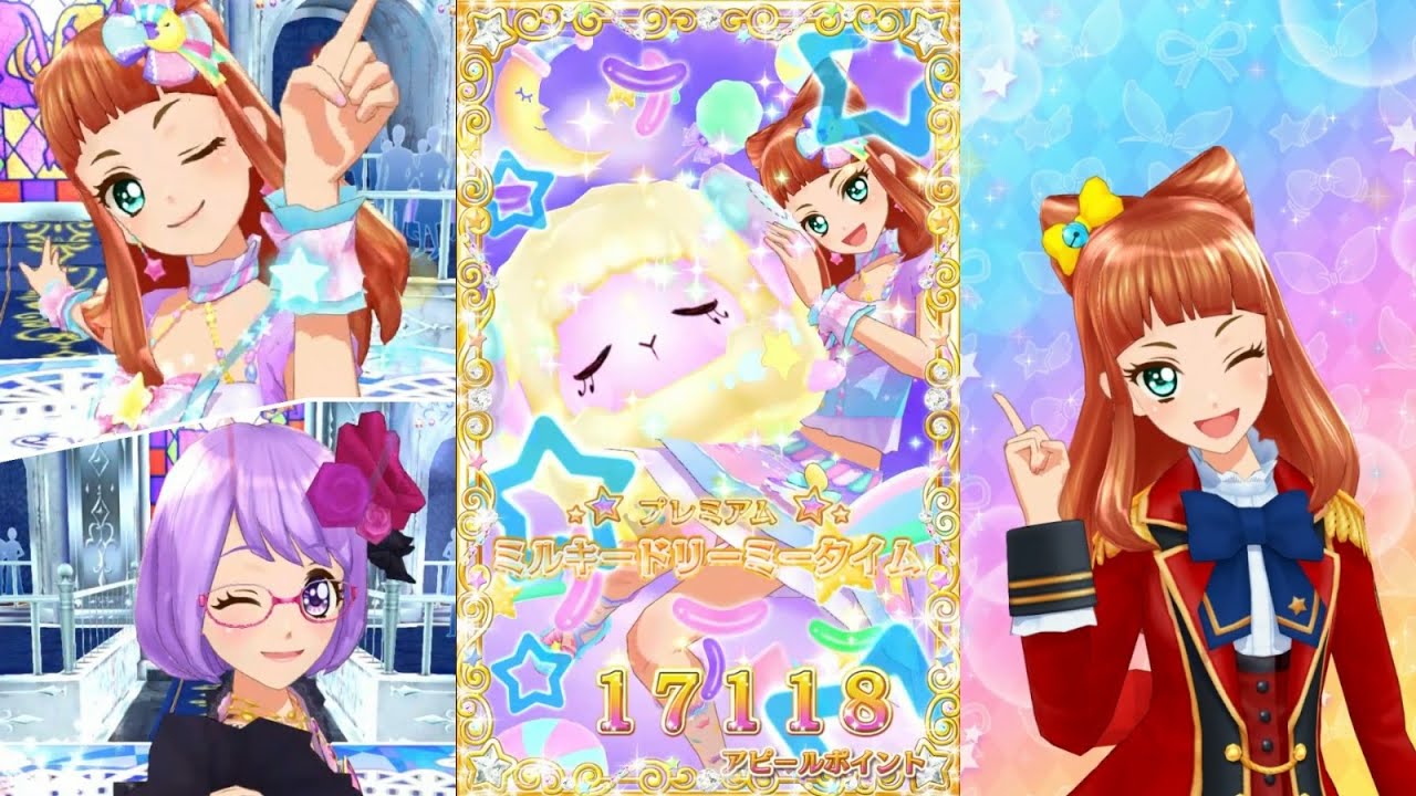 アイカツ・ドリームストーリー】早乙女あこ誕生日記念・七倉小春