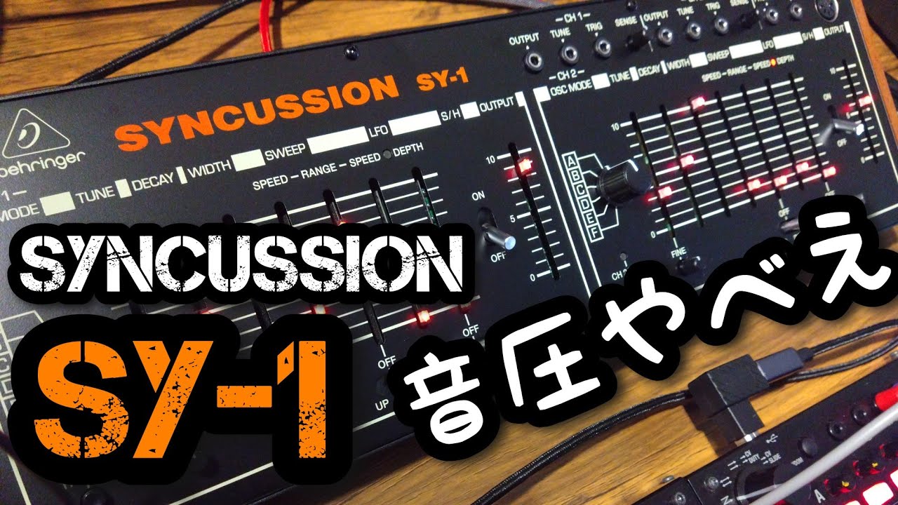 Behringer SY-1: A treasure trove of sound! Review! - YouTube