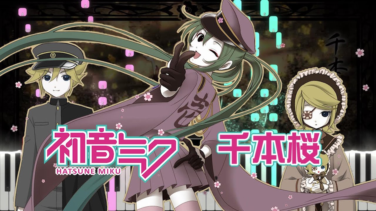 初音ミク Hatsune Miku - 千本桜 Thousand Cherry Blossoms (Piano