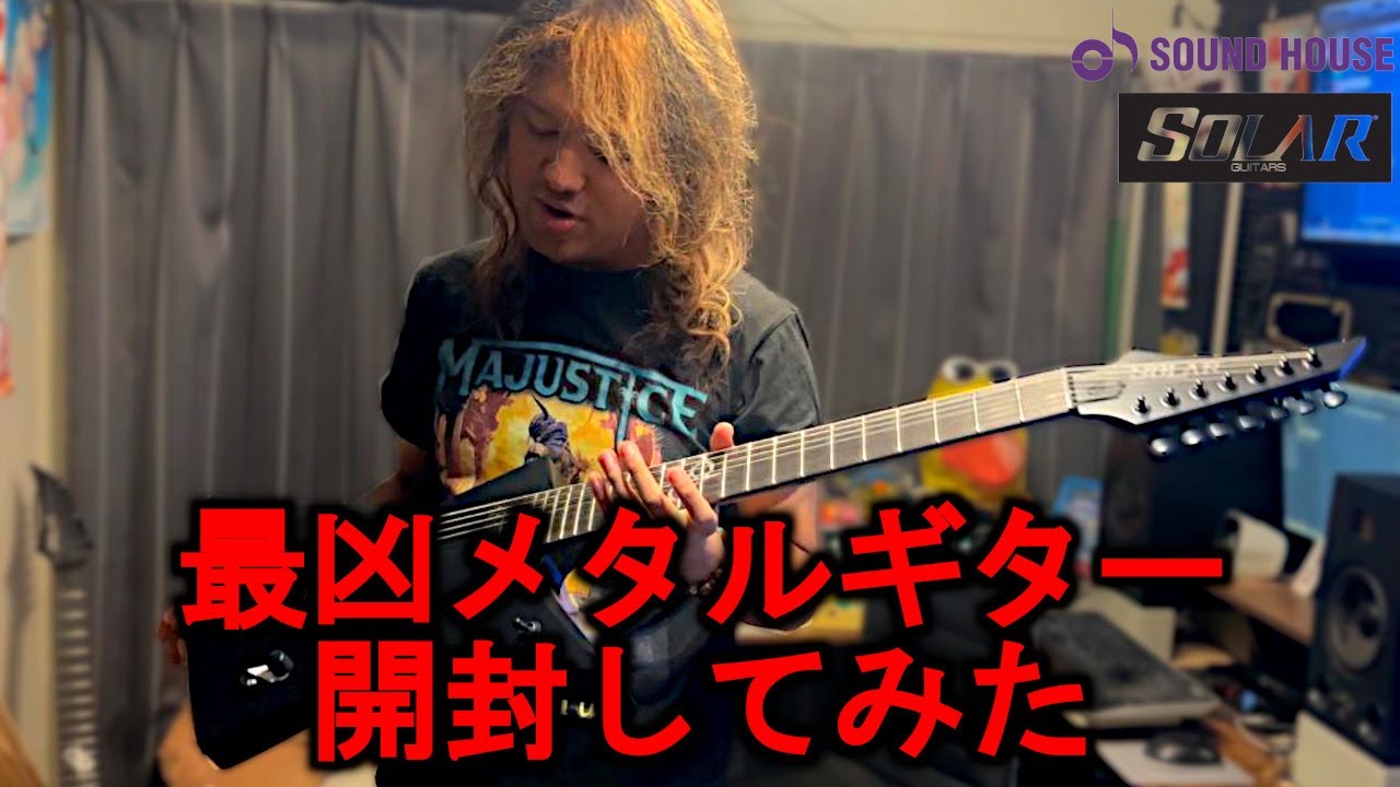 SOLAR GUITARS / E2.7C 開封動画 by MAJUSTICE Jien Takahashi - YouTube