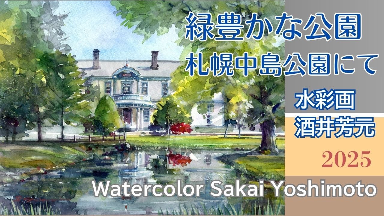 Prague scenery. I tried to use different colors. Watercolor by