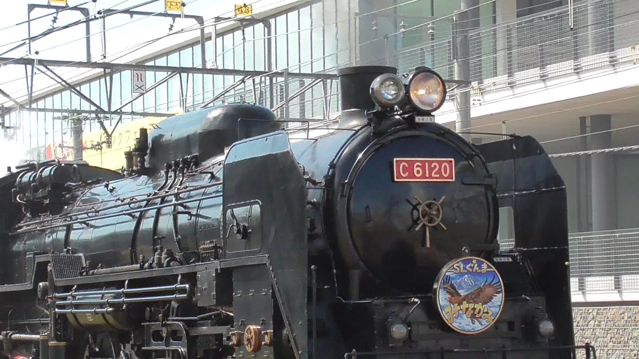 2024年8月10日 赤色ナンバープレート登場!! 快速｢SLぐんま みなかみ