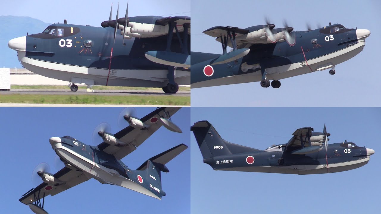 25/05/04 岩国基地フレンドシップデー2025 展示飛行 JMSDF 71FS US-2