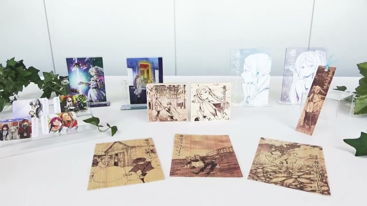 葬送のフリーレン 最新刊発売記念 TSUTAYA 新作グッズをご紹介！ - YouTube