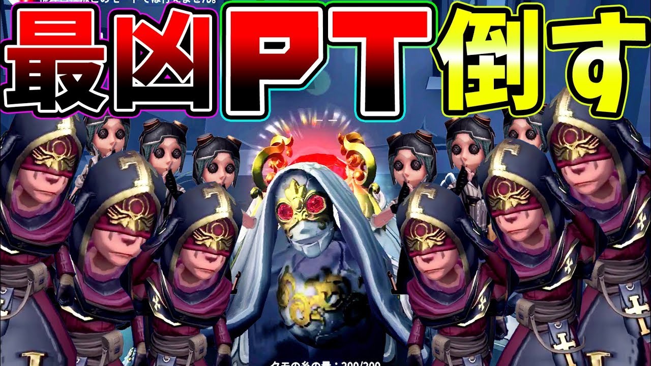 第五人格】ハンター元5位が占い師複数パでもまず負けない立ち回りをめ