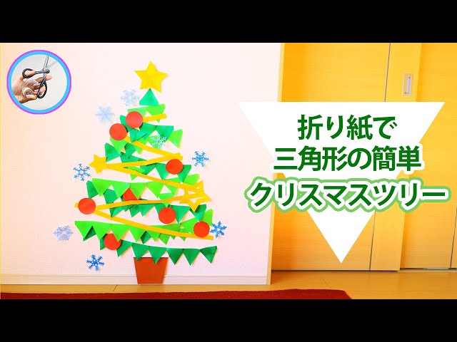 冬の保育室を彩る！壁面飾りにオススメのアイデア集｜10ページ