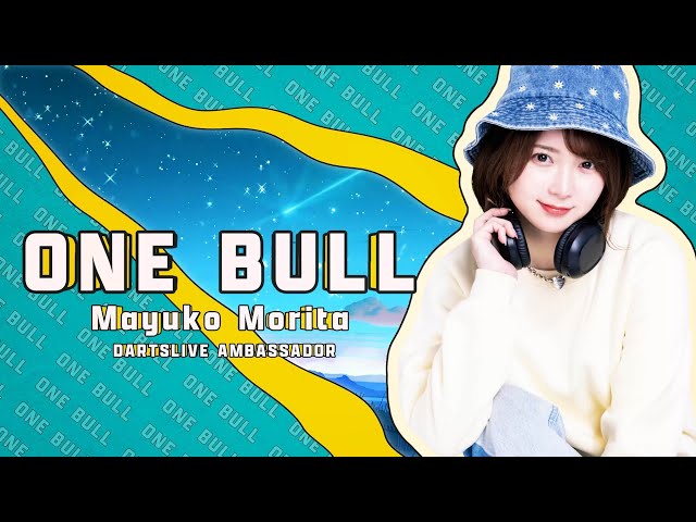 PLAYER GOODS 第六弾 Mayuko Morita DARTSLIVE AWARD MOVIE ONE BULL