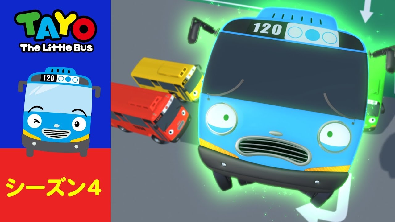 はたらくくるま l 赤ちゃん・子供向けアニメ l タヨ 10話~12話 集め