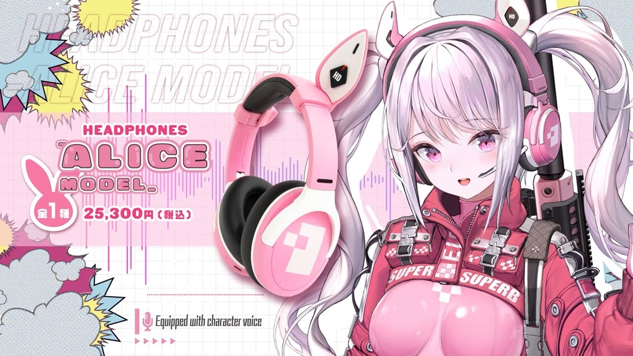 NIKKE アリスのヘッドホン | あるじゃんマーケット