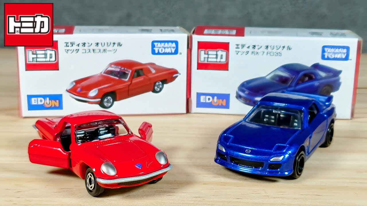 エディオン】まさかの2台ともマツダ！今年発売のエディオントミカ2台