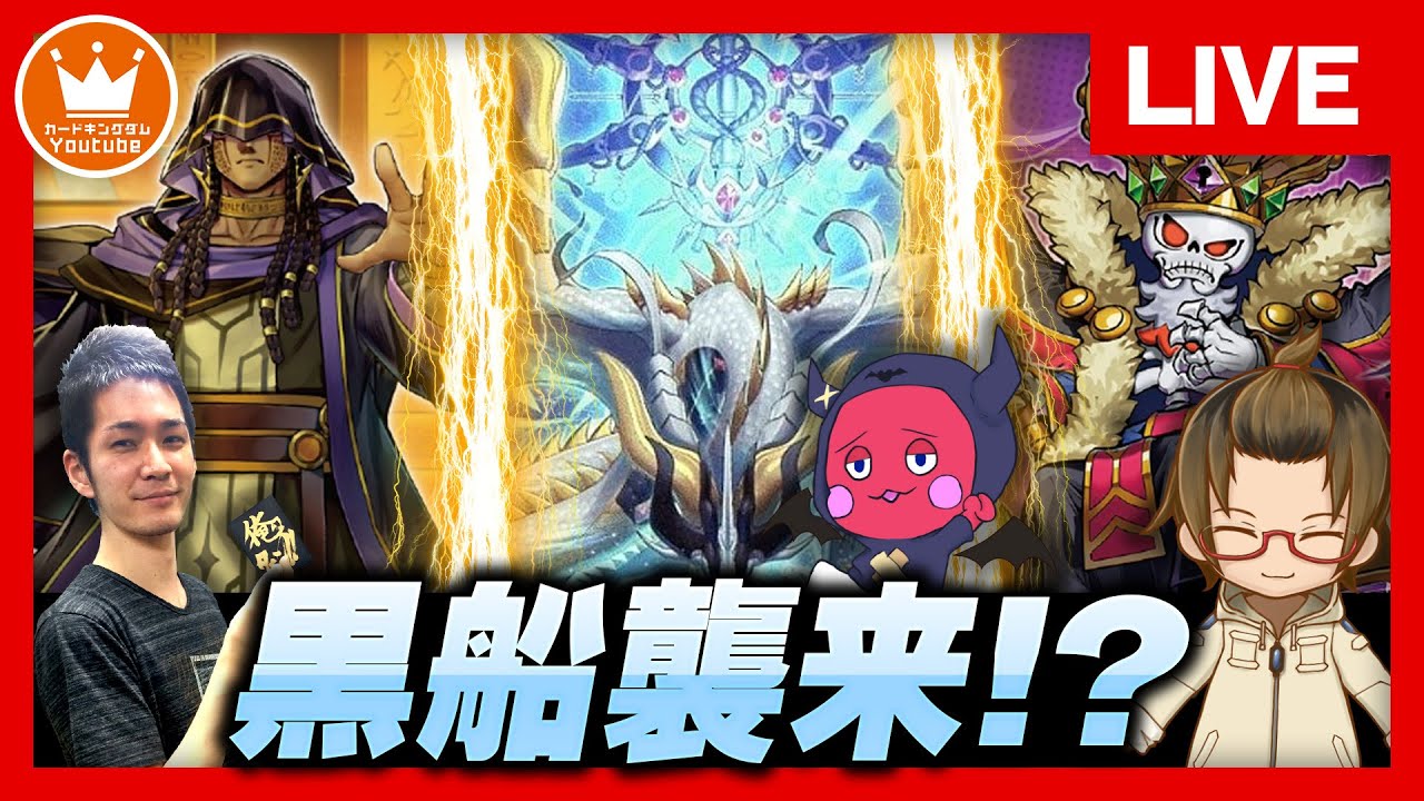 遊戯王】WORLD PREMIERE PACK 2025 リシド/巳剣/ミミグル【配信