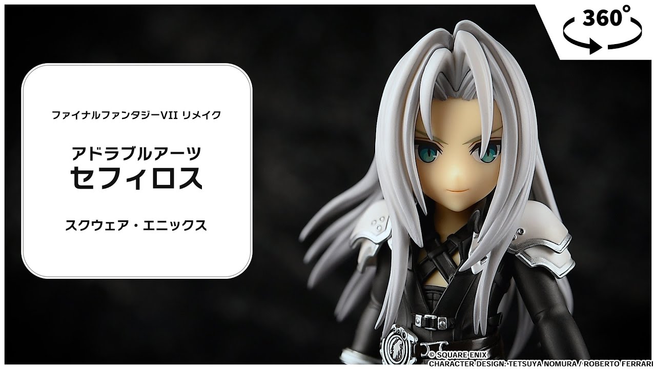 ファイナルファンタジーVII ファイナルファンタジーVII キービジュアル