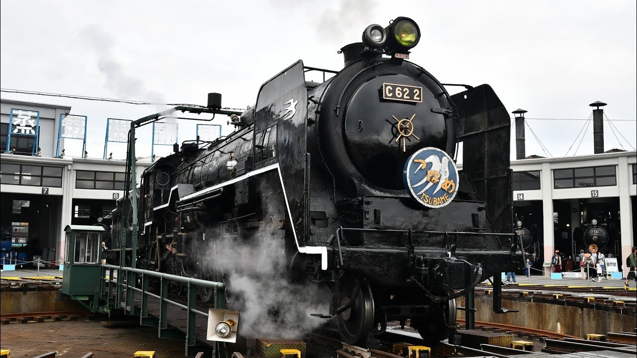つばめHM】おかえりC62 2復帰セレモニー【梅小路】20181104 JNR Class
