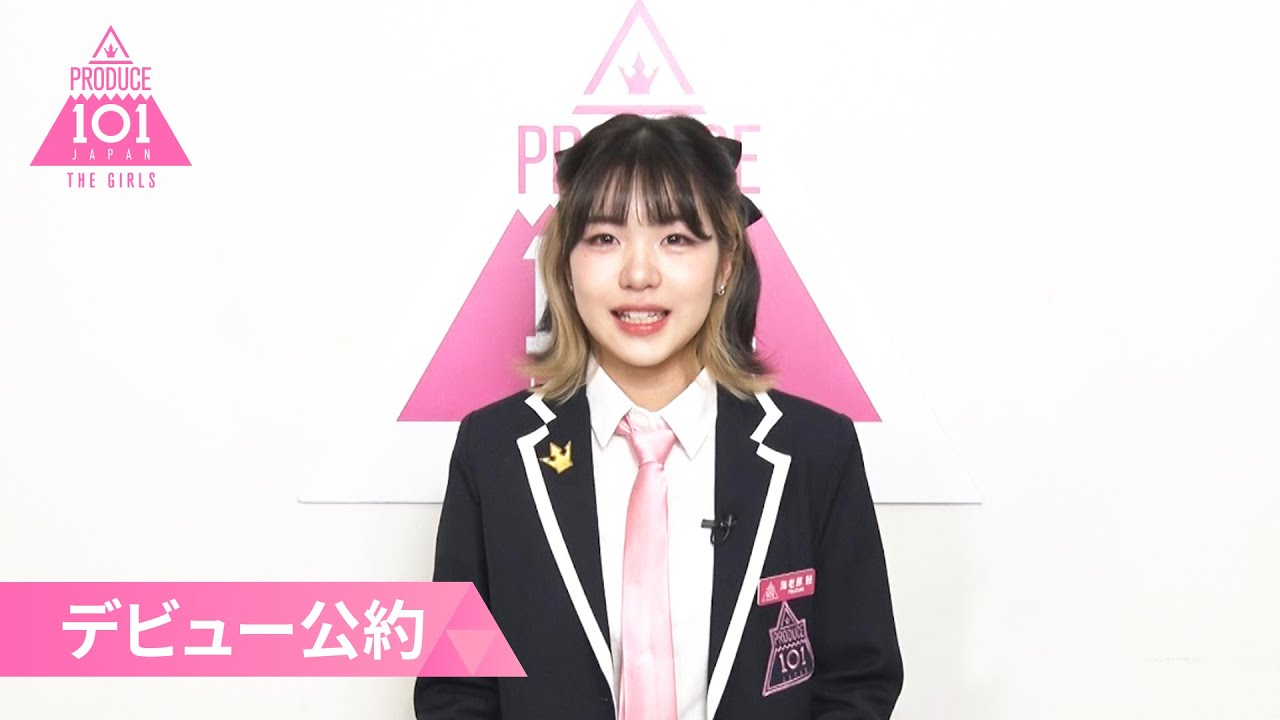 デビュー公約┊✧ 海老原鼓（EBIHARA TSUZUMI）が「もしデビュー