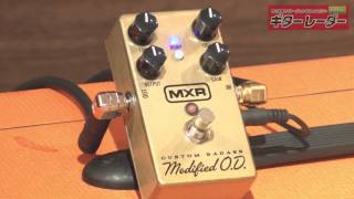 MXR「M77／Custom Badass Modified O.D.」【ギターレーダー】 - YouTube