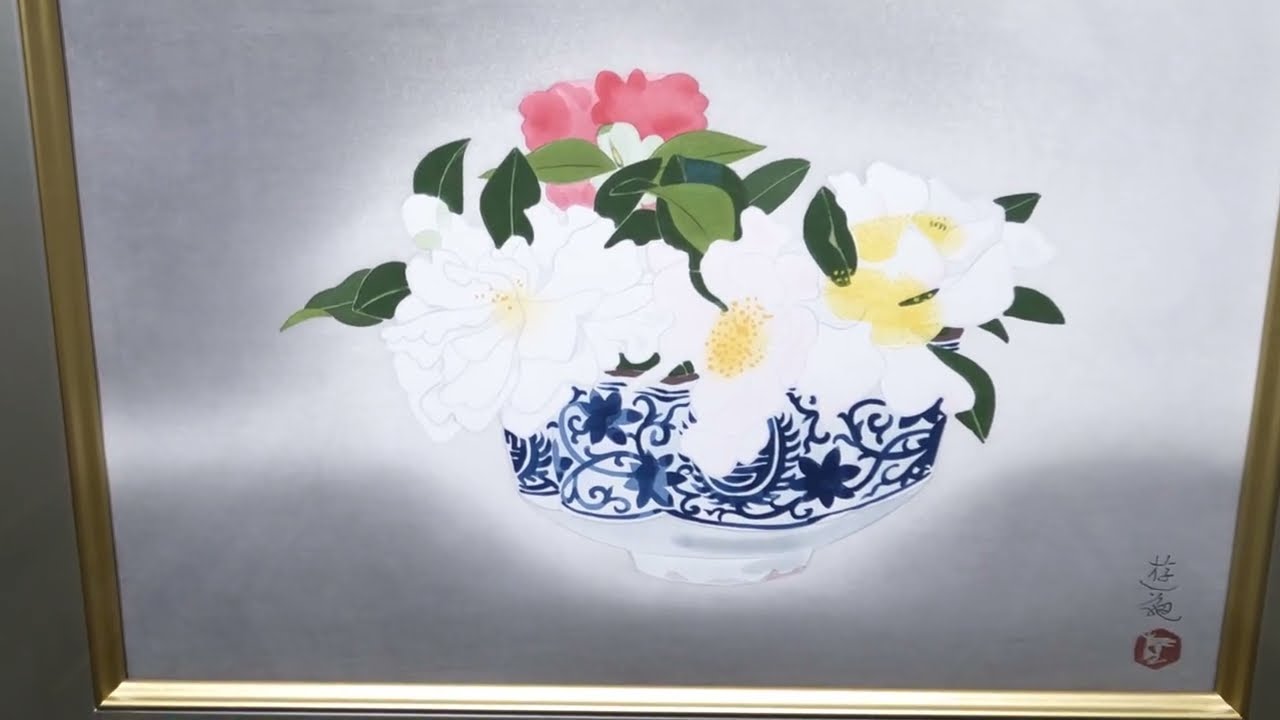 小倉遊亀 山茶花 花 絵画 和風 インテリア 静物画 木版画 日本画 2004