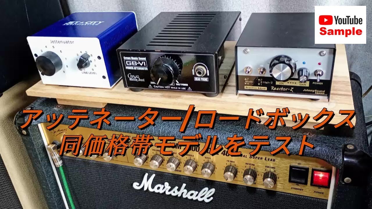 Crews Maniac Sound / GB-VI Power Attenuator - YouTube