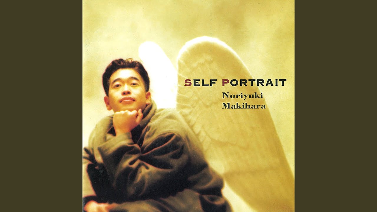 槇原敬之 どうしようもない僕に天使が降りてきた 歌詞付 - YouTube